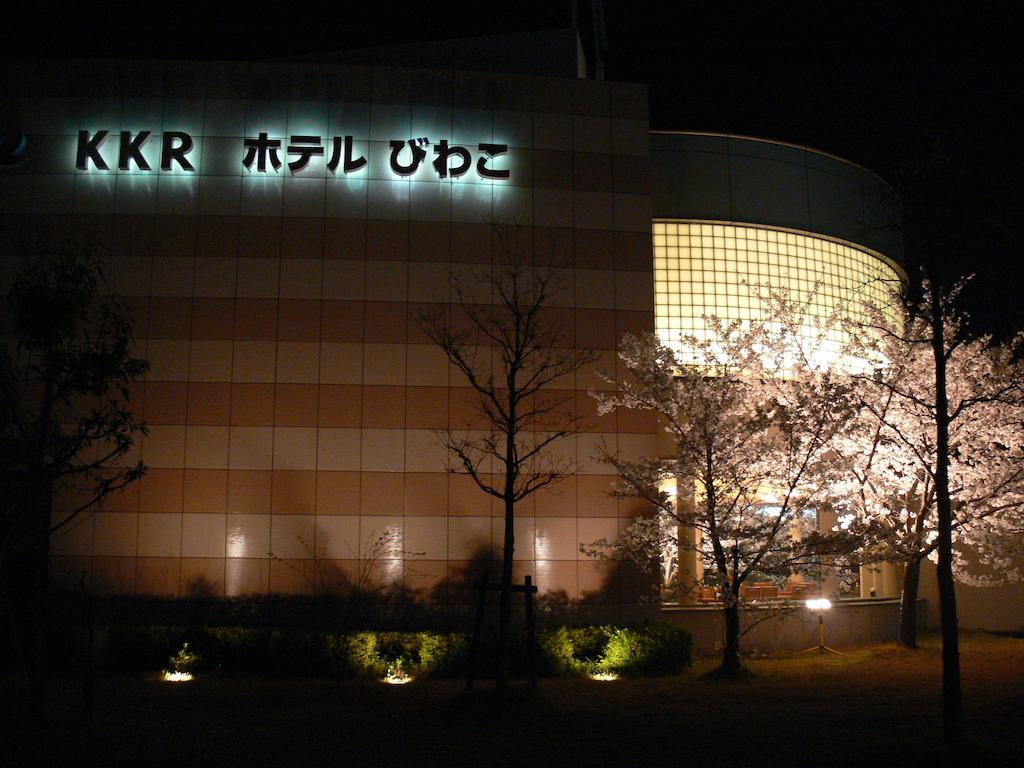 Kkr Biwako אוטסו מראה חיצוני תמונה